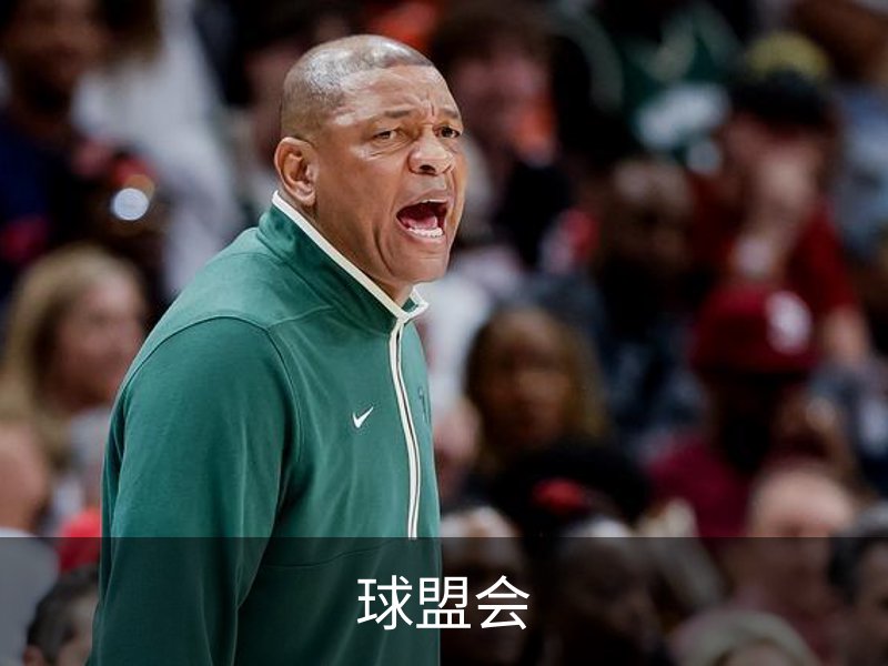 球盟会品牌故事